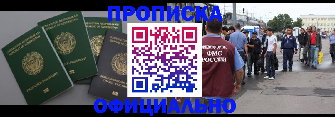 регистрация для дет. сада в Ленинске